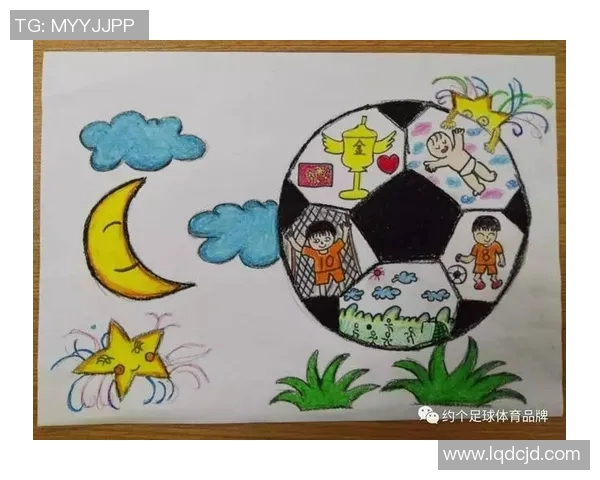 以你画我猜游戏为主题绘制足球球星,挑战你的画技和足球知识 以你画我猜游戏为主题绘制足球球星,挑战你的画技和足球知识