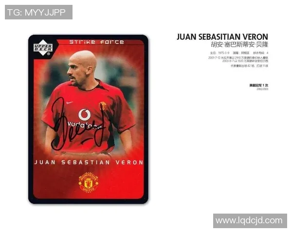 切尔西足球球星卡收藏价值分析及市场趋势预测 切尔西足球球星卡收藏价值分析及市场趋势预测